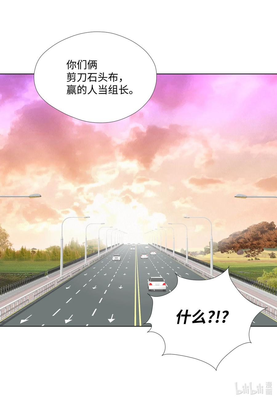 41 一见面就亲(1/2)-第41话