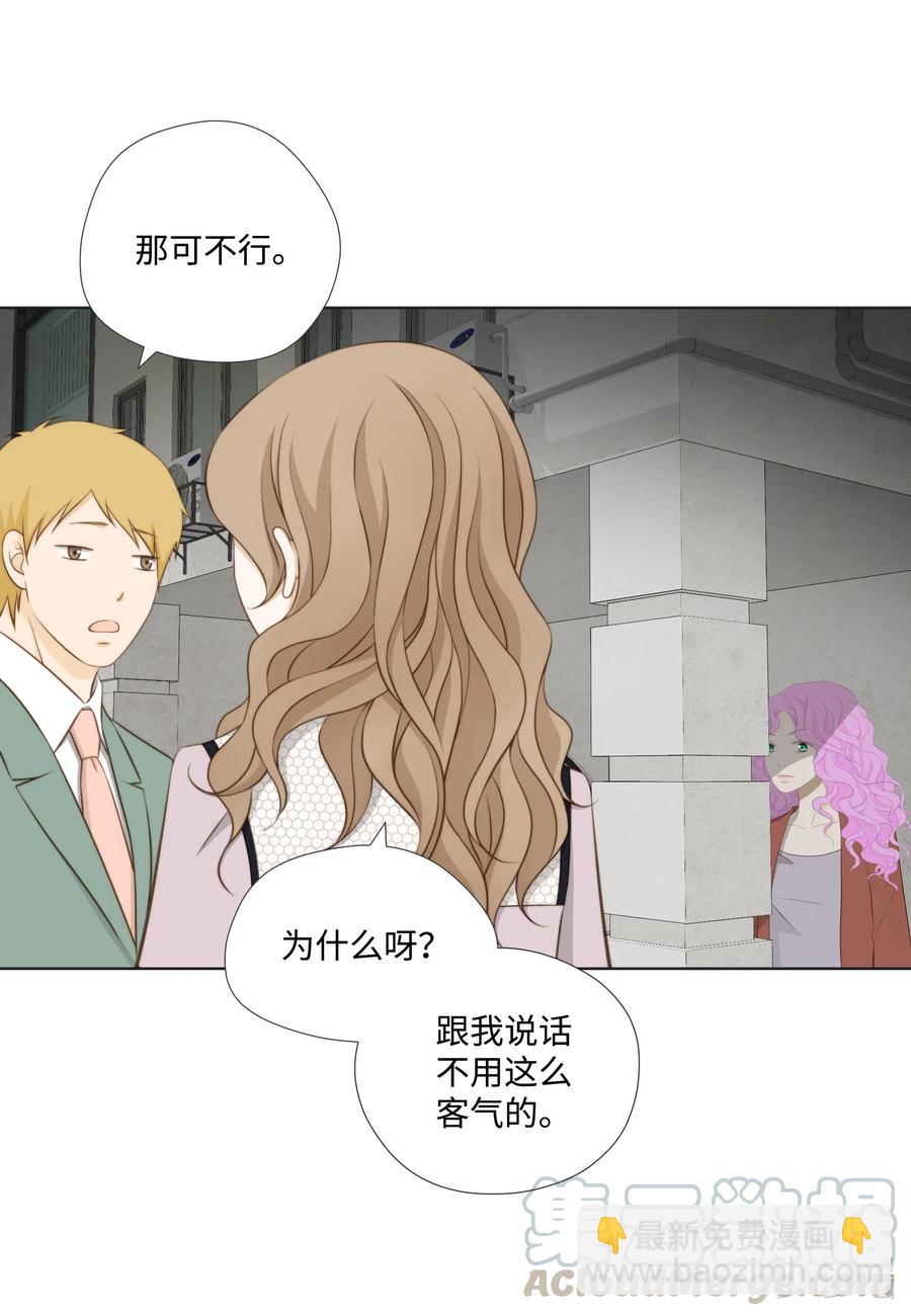 41 一见面就亲(1/2)-第41话