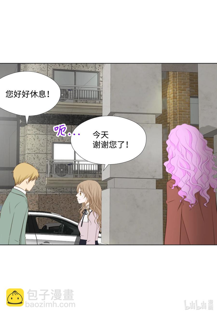 41 一见面就亲(1/2)-第41话