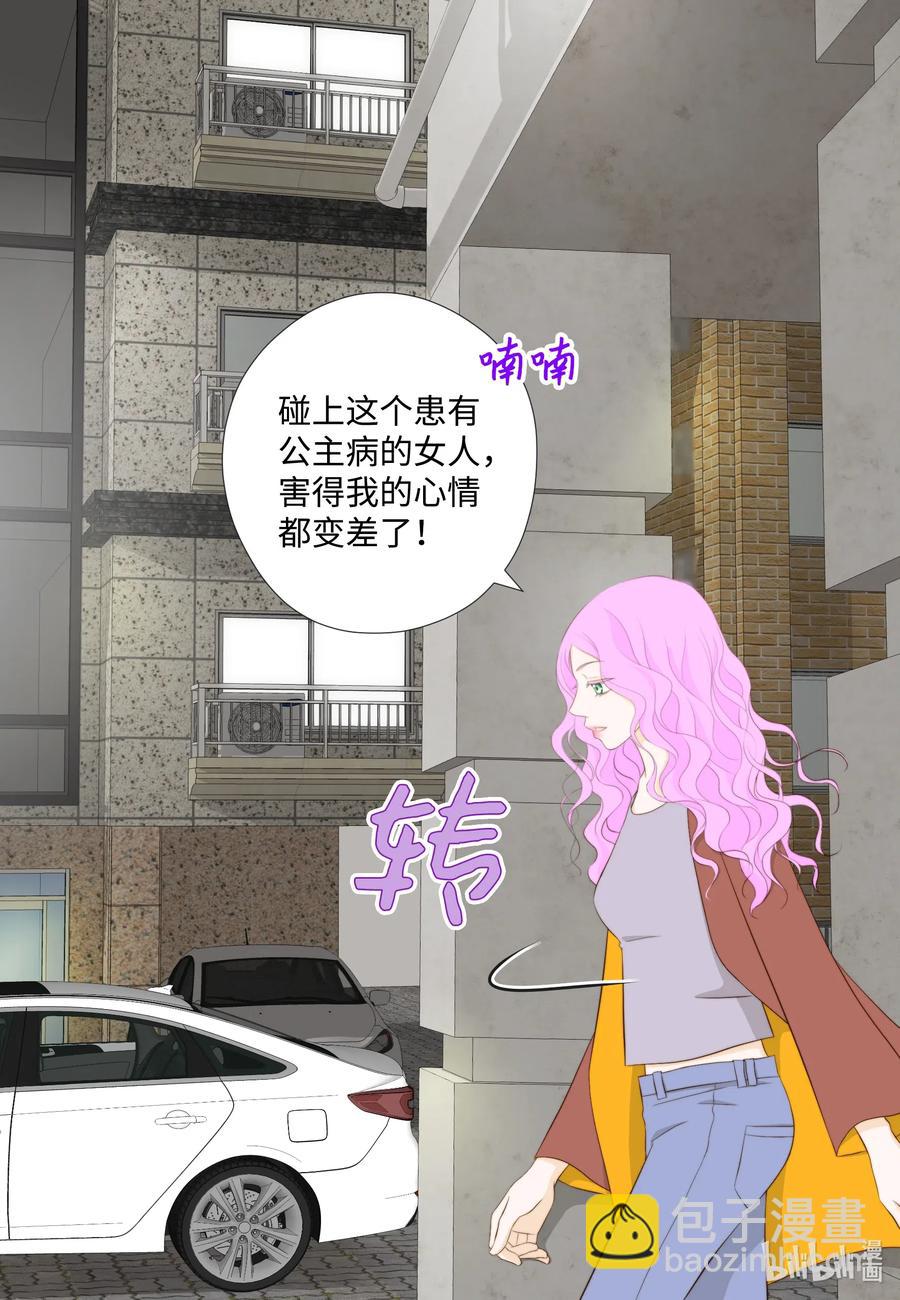 41 一见面就亲(1/2)-第41话