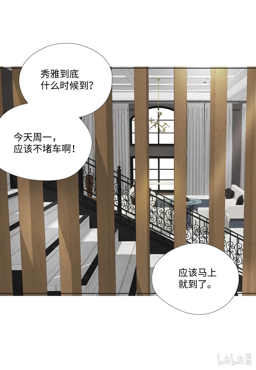 41 一见面就亲(1/2)-第41话