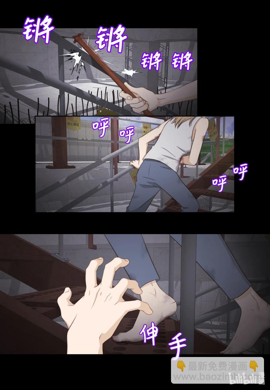 41 一见面就亲(1/2)-第41话