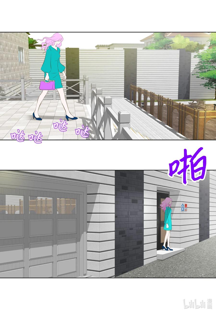 41 一见面就亲(1/2)-第41话