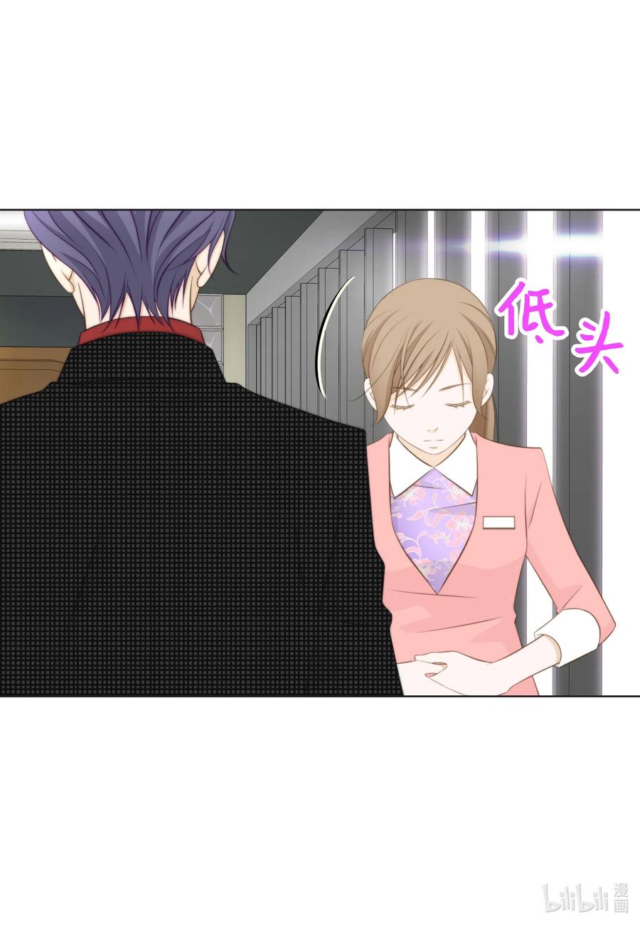 41 一见面就亲(1/2)-第41话