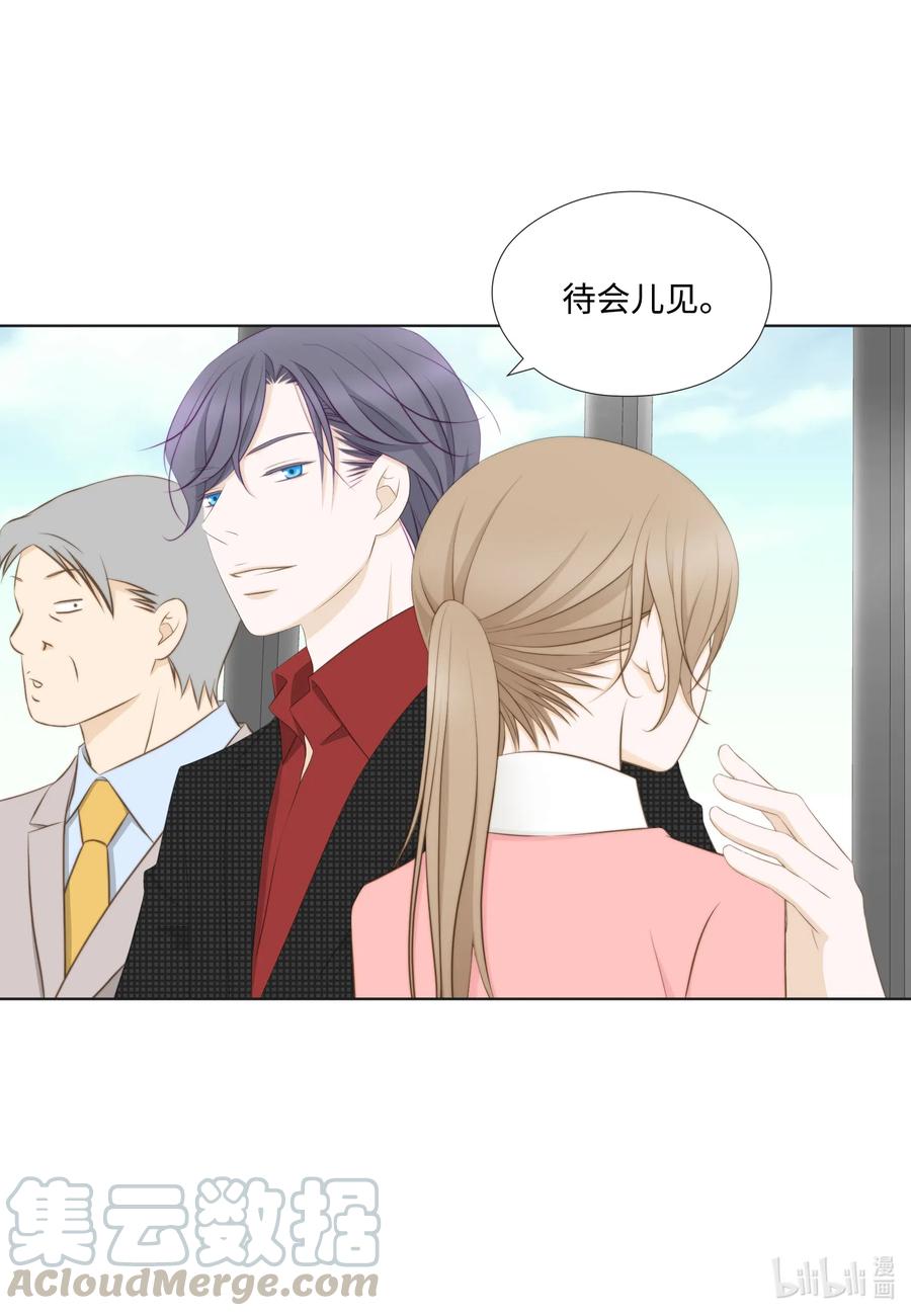 41 一见面就亲(1/2)-第41话