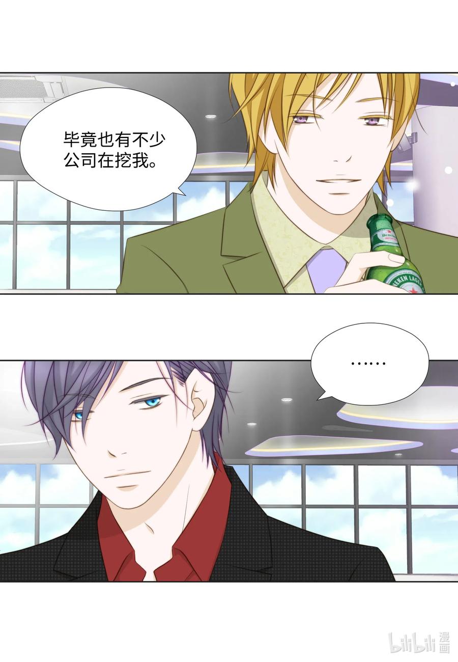 43 结婚的考量(1/2)-第43话