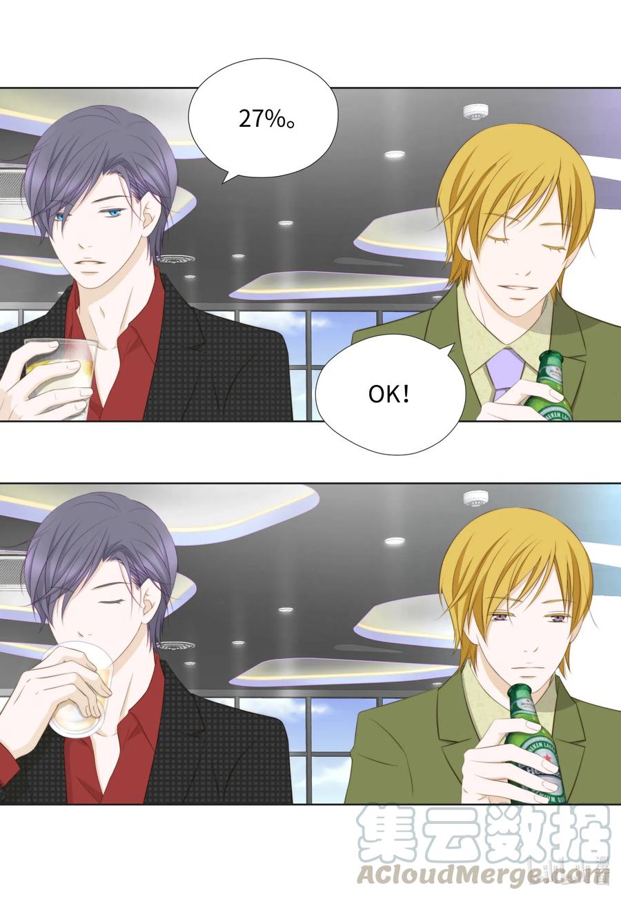 43 结婚的考量(1/2)-第43话