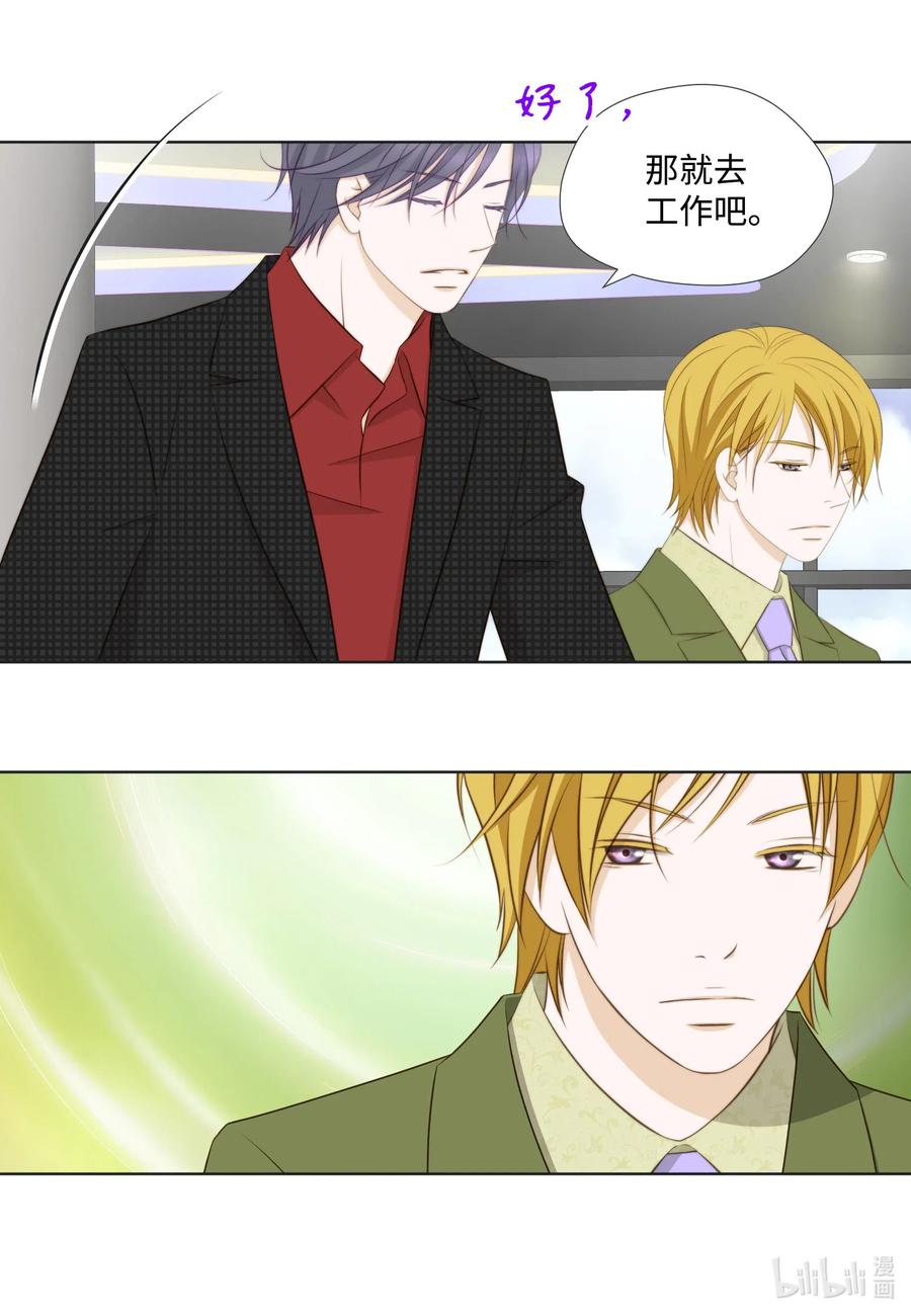 43 结婚的考量(1/2)-第43话