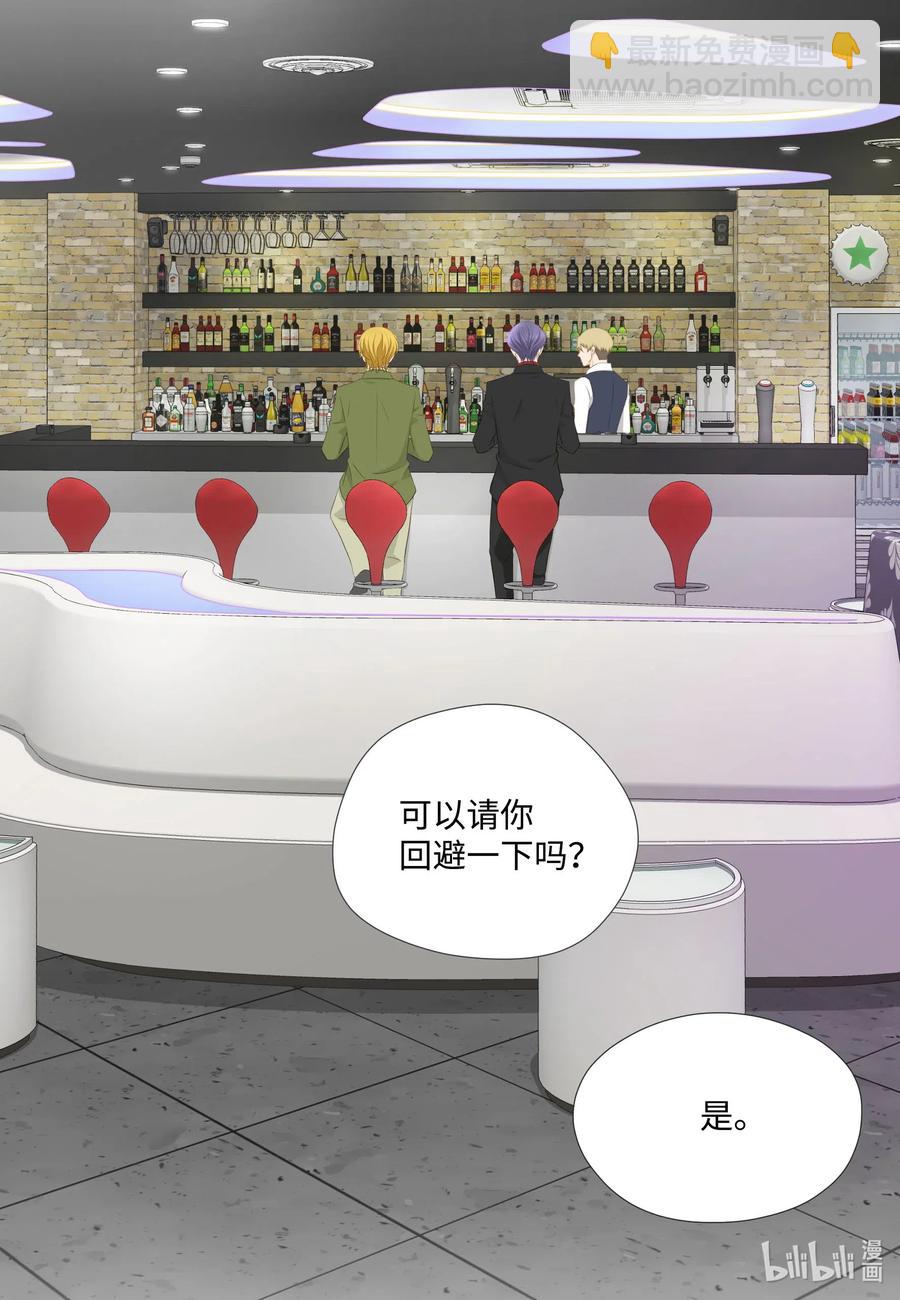 43 结婚的考量(1/2)-第43话