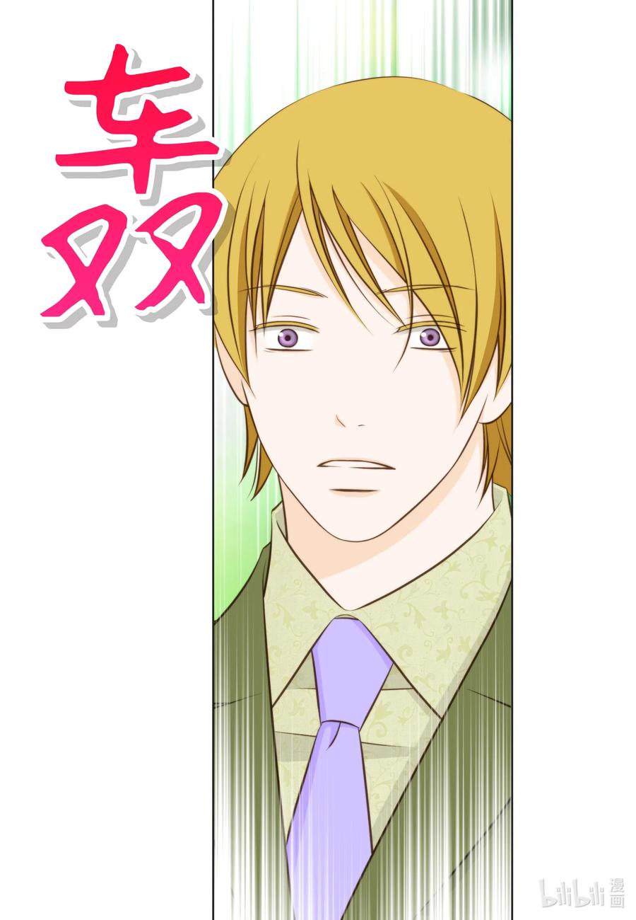 43 结婚的考量(1/2)-第43话