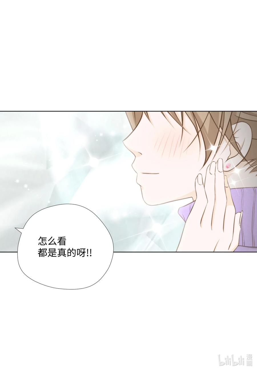 43 结婚的考量(1/2)-第43话