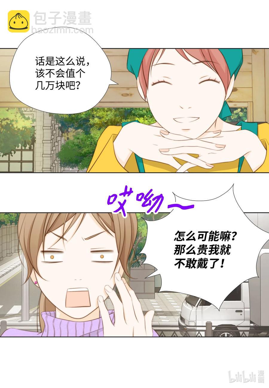 43 结婚的考量(1/2)-第43话