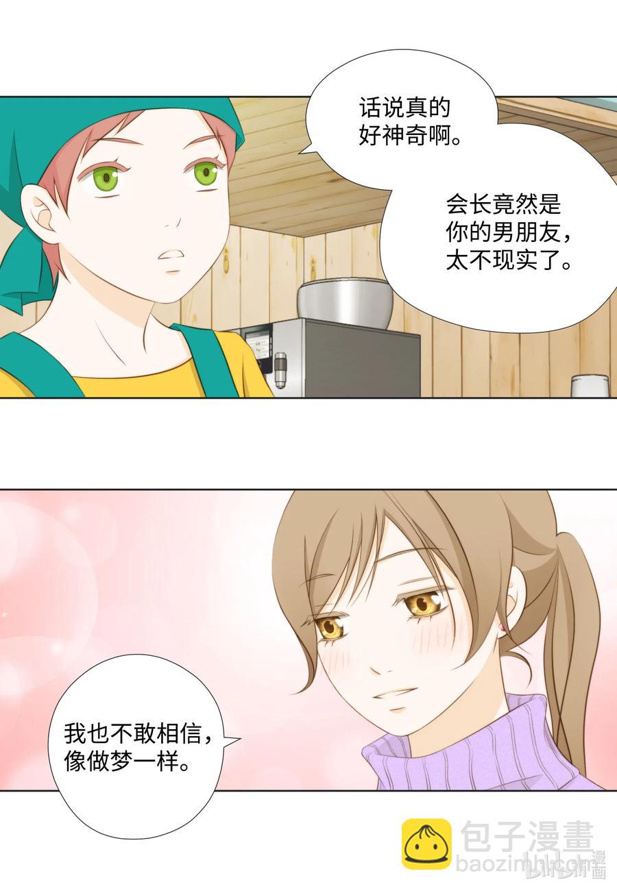 43 结婚的考量(1/2)-第43话