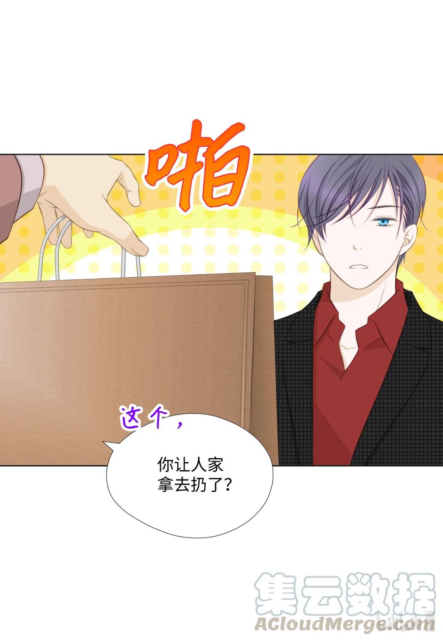 43 结婚的考量(1/2)-第43话