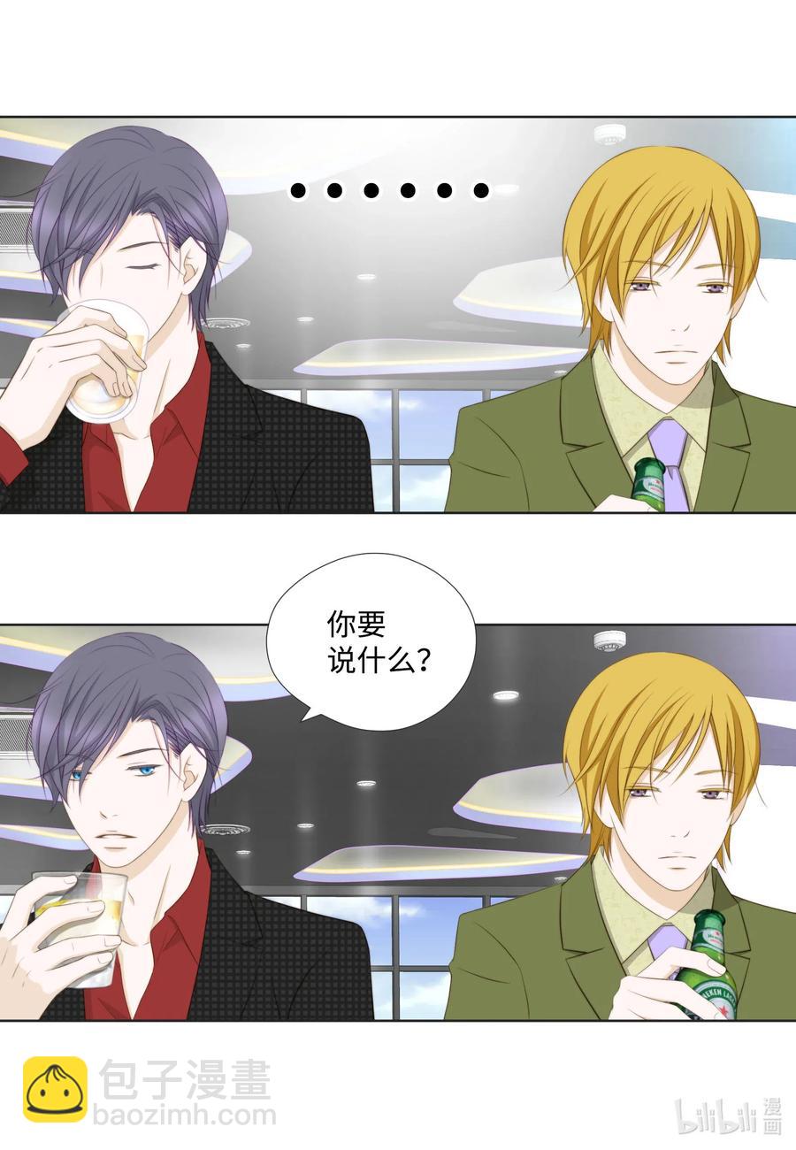 43 结婚的考量(1/2)-第43话