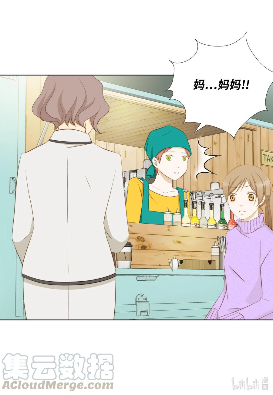 43 结婚的考量(1/2)-第43话