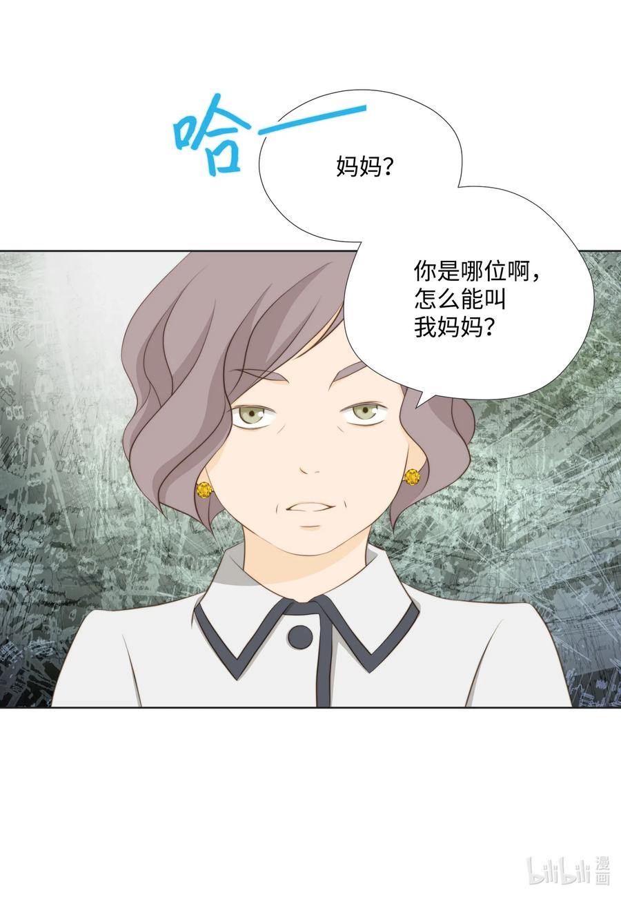 43 结婚的考量(1/2)-第43话