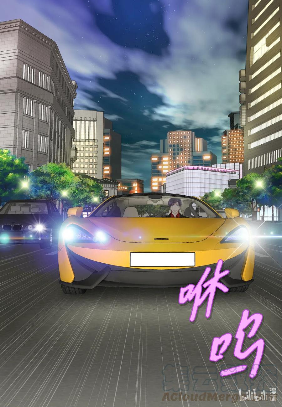 45 被腌萝卜浇灭的怒火(1/2)-第45话