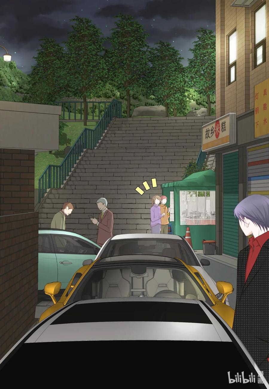 45 被腌萝卜浇灭的怒火(1/2)-第45话