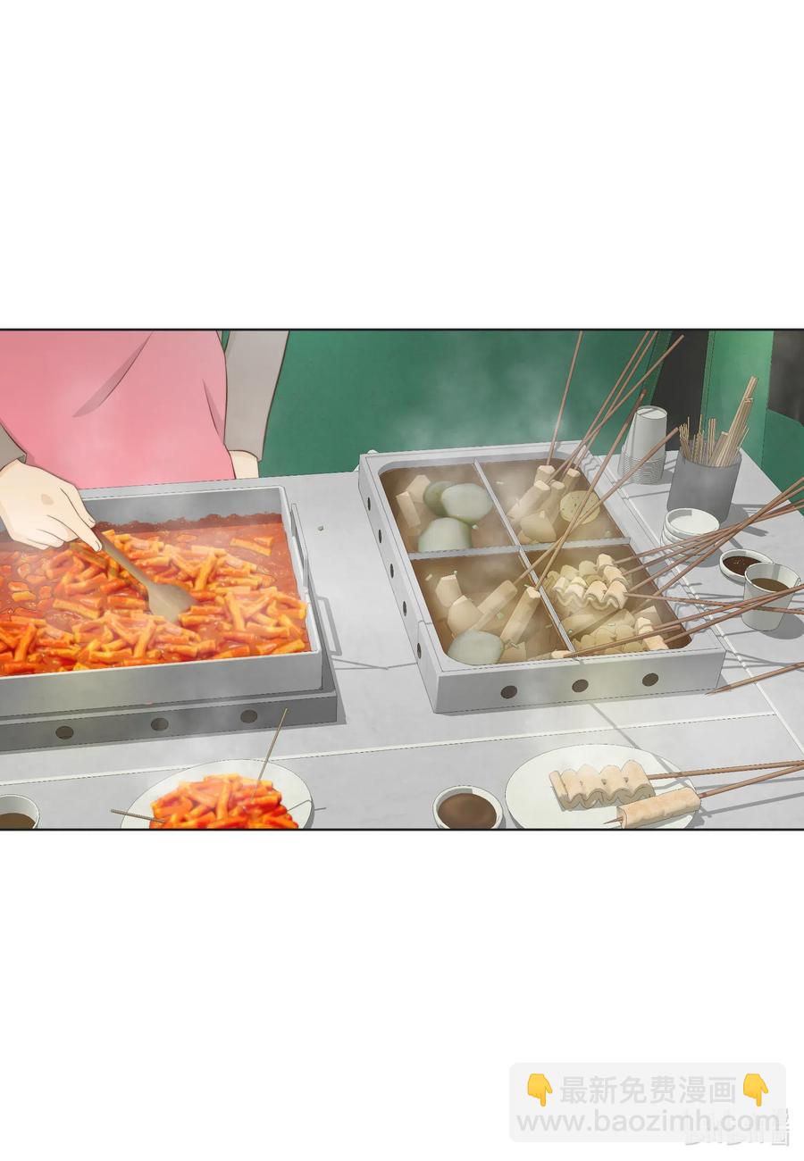 45 被腌萝卜浇灭的怒火(1/2)-第45话