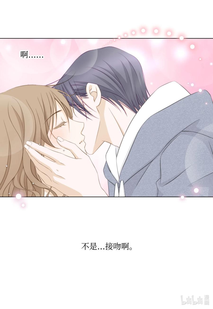 47 花婿修行(1/2)-第47话