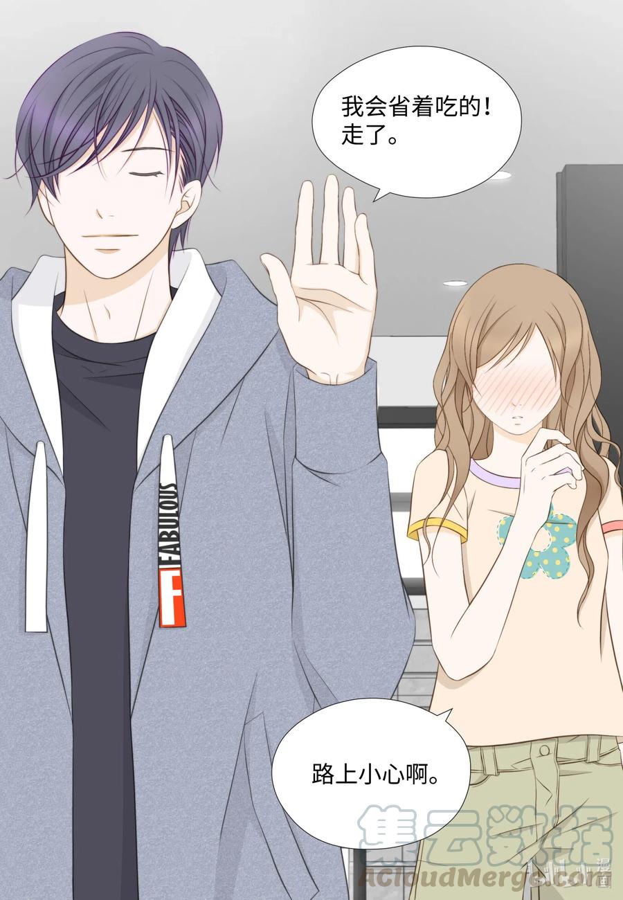 47 花婿修行(1/2)-第47话