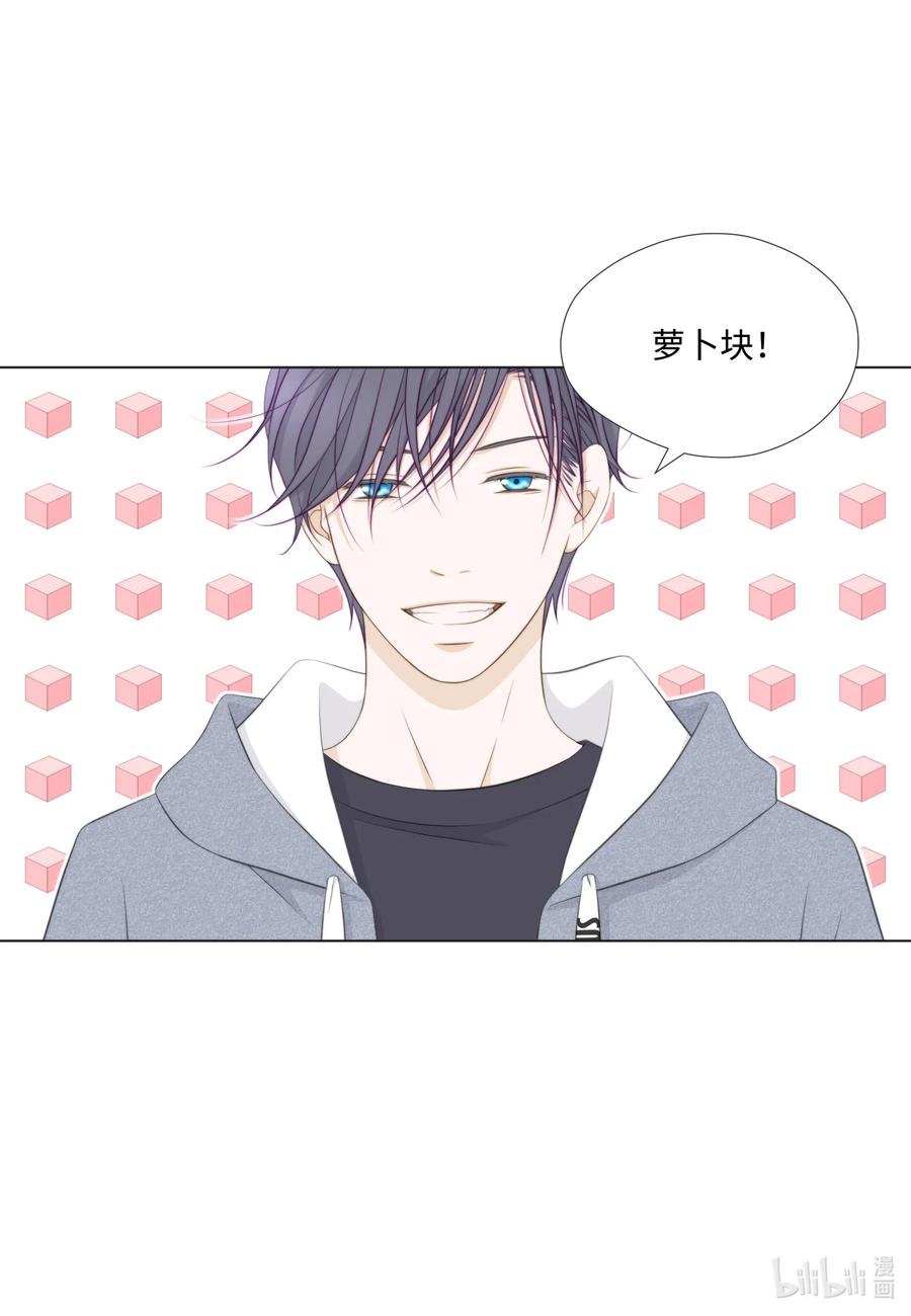 47 花婿修行(1/2)-第47话