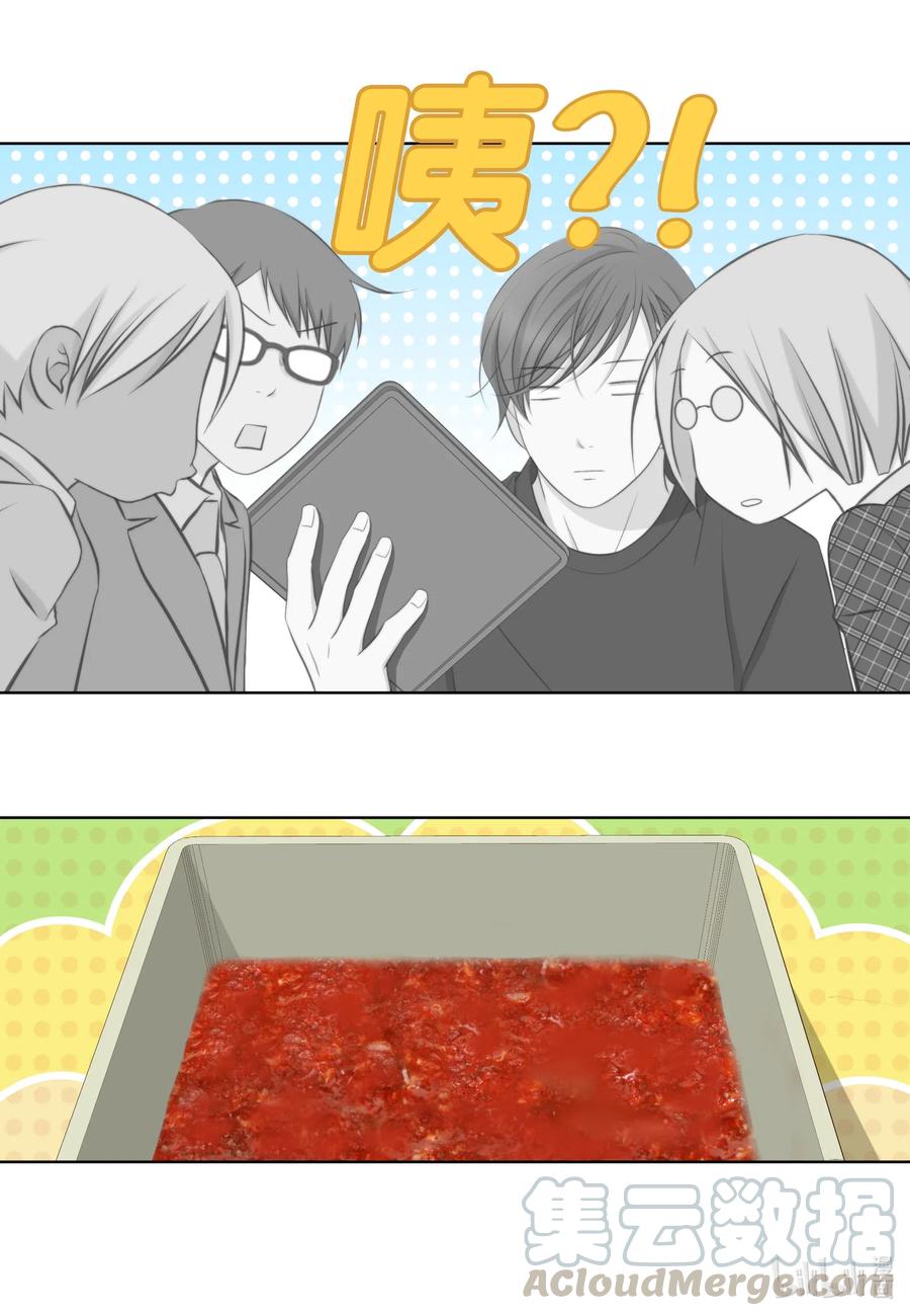 47 花婿修行(1/2)-第47话