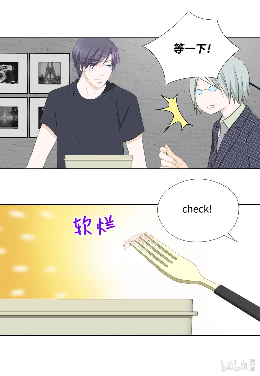 47 花婿修行(1/2)-第47话