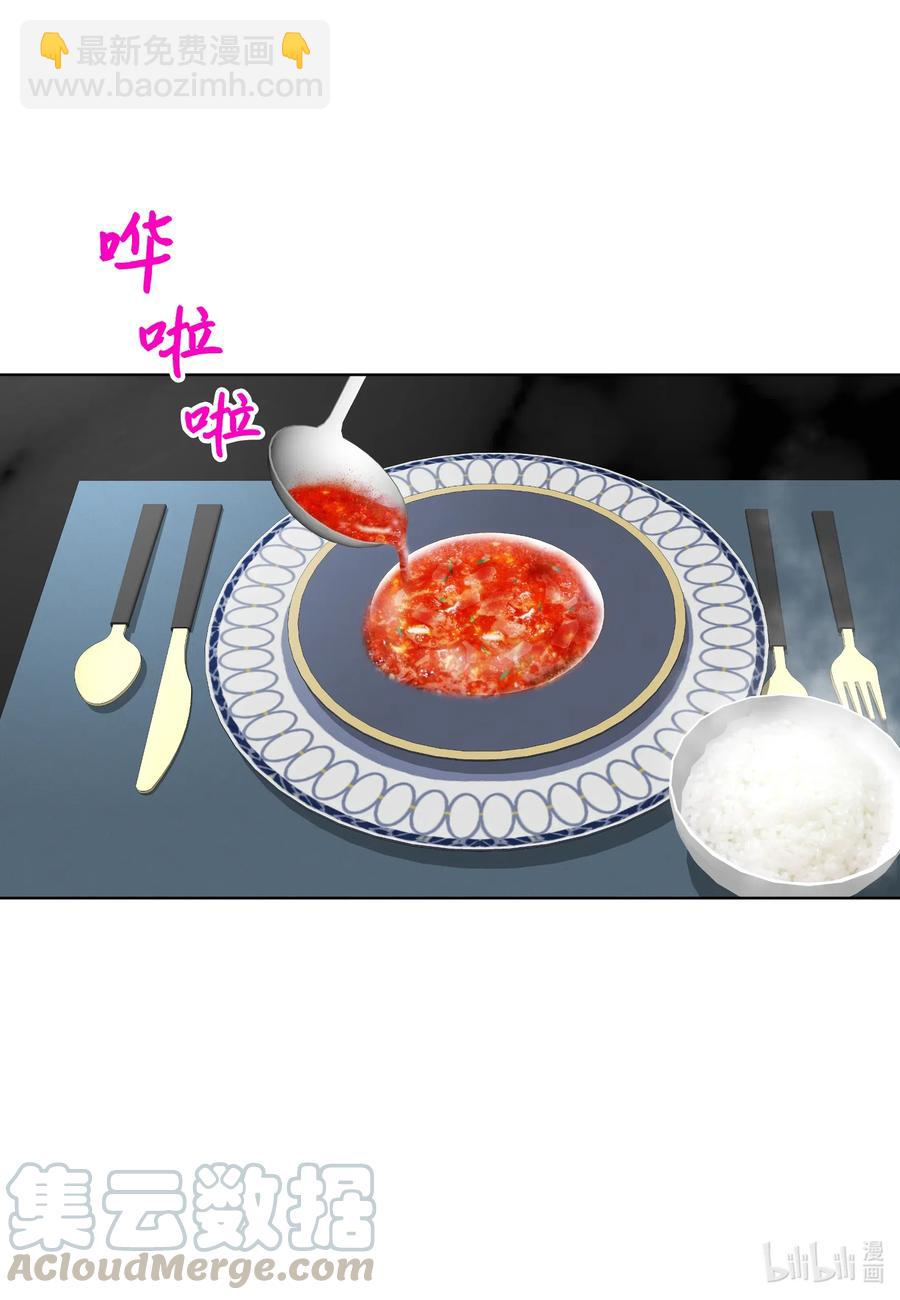 47 花婿修行(1/2)-第47话