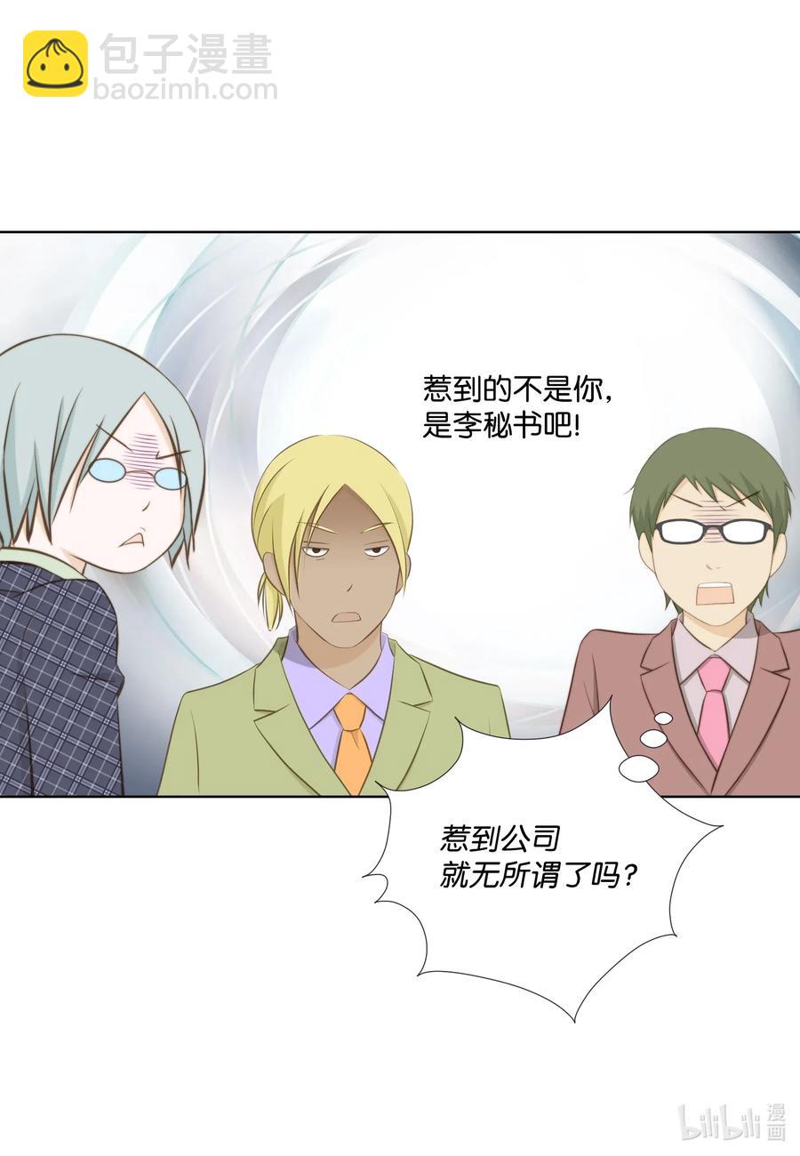 47 花婿修行(1/2)-第47话