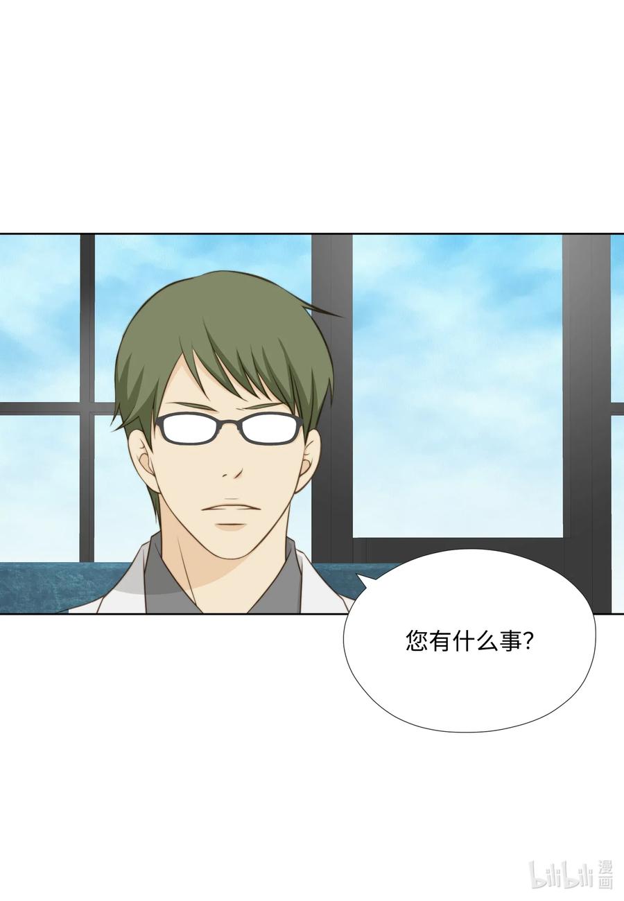 47 花婿修行(1/2)-第47话