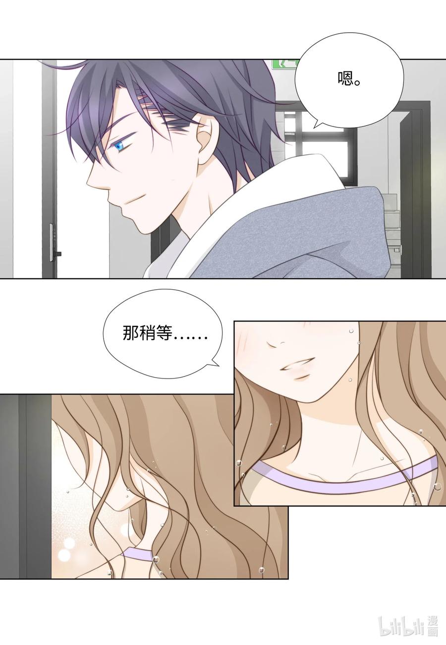 47 花婿修行(1/2)-第47话