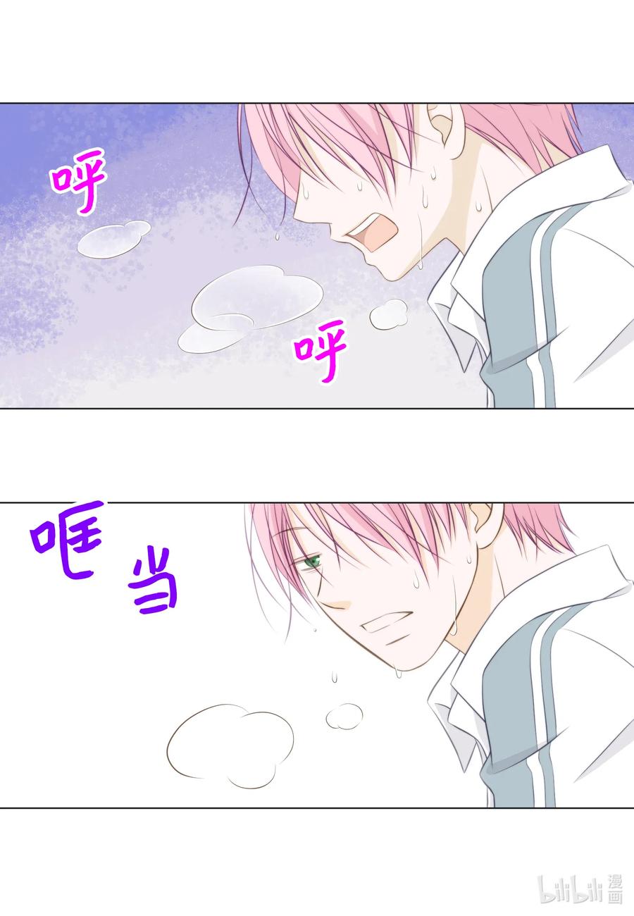 49 过去的丑闻(1/2)-第49话