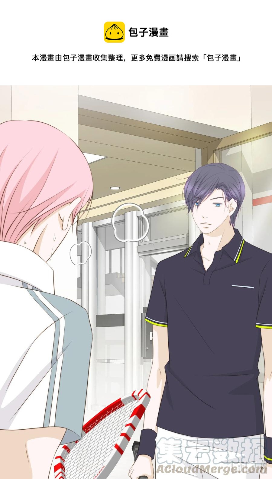 49 过去的丑闻(1/2)-第49话