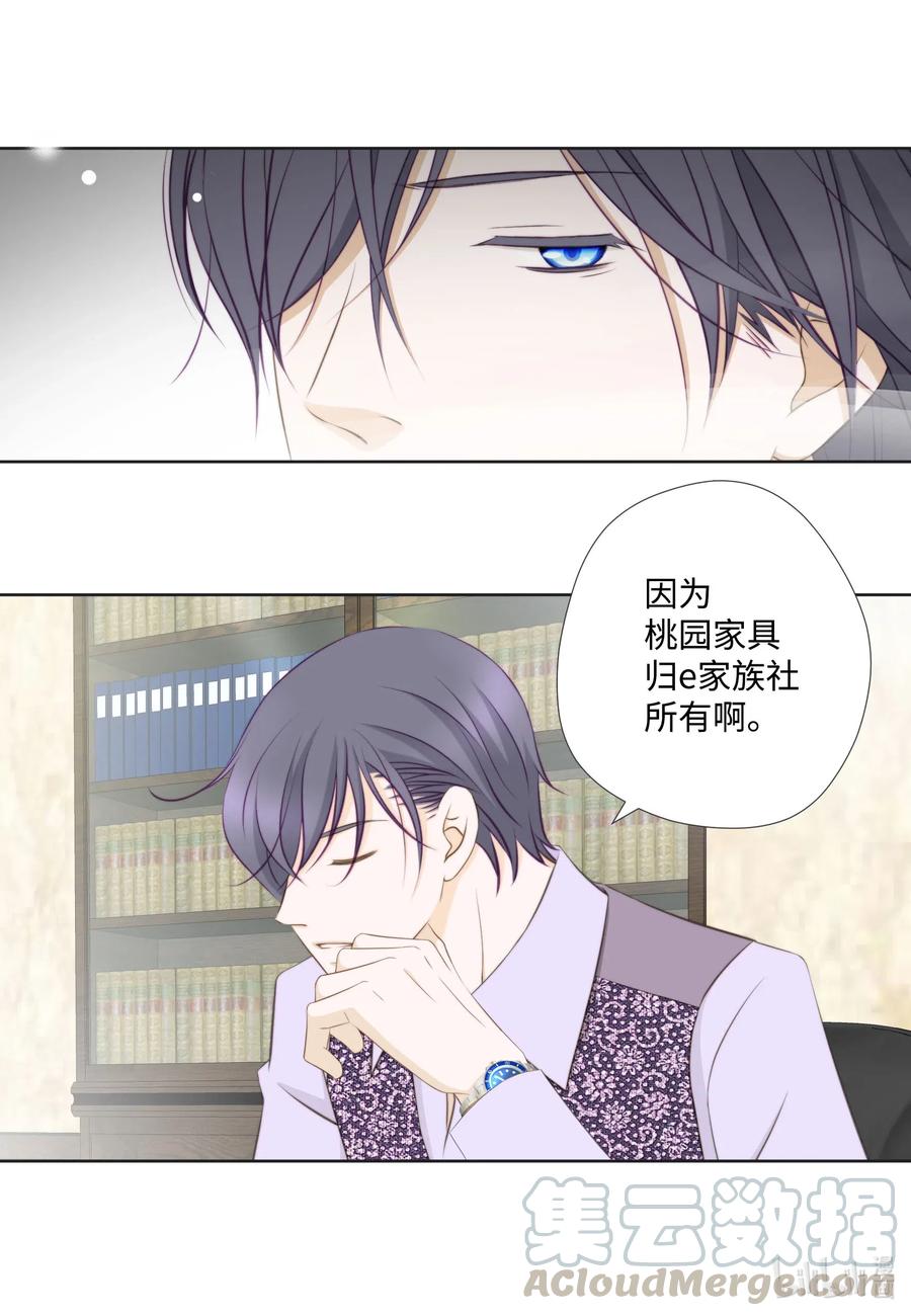 51 桃园危机-第51话