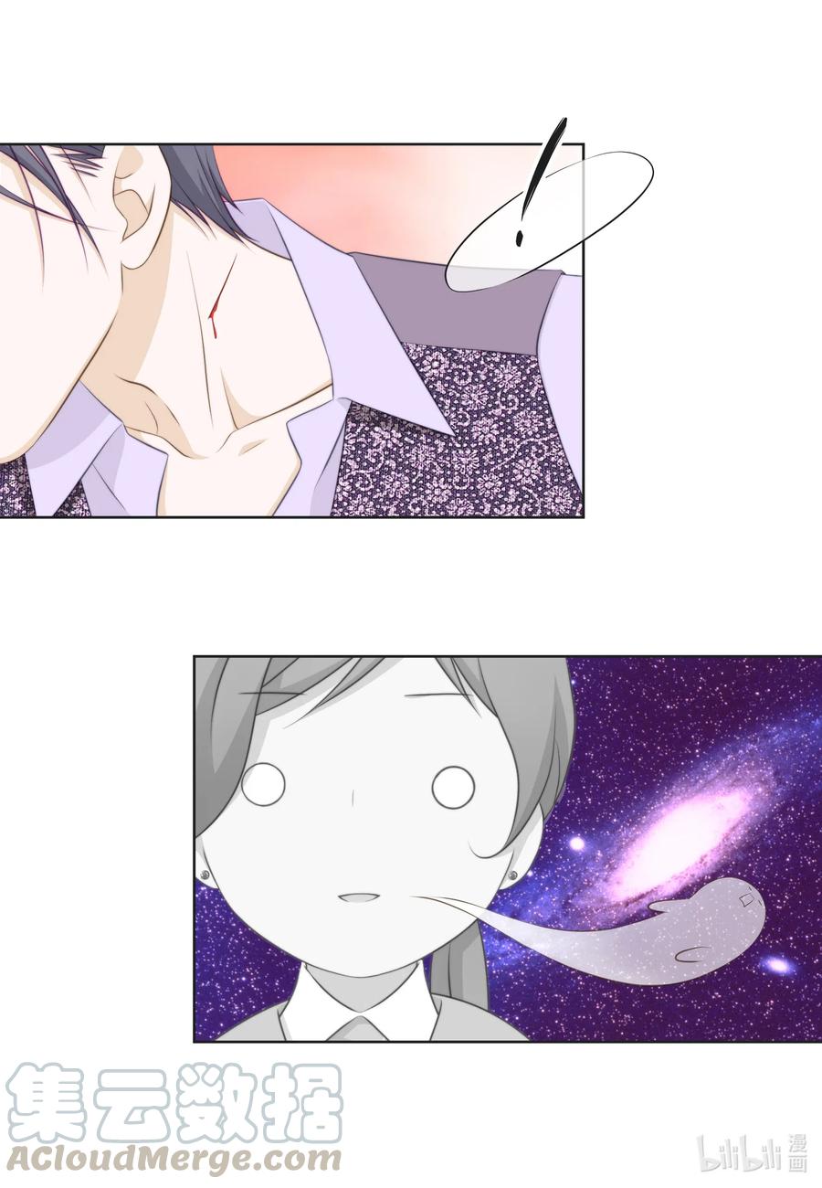 51 桃园危机-第51话