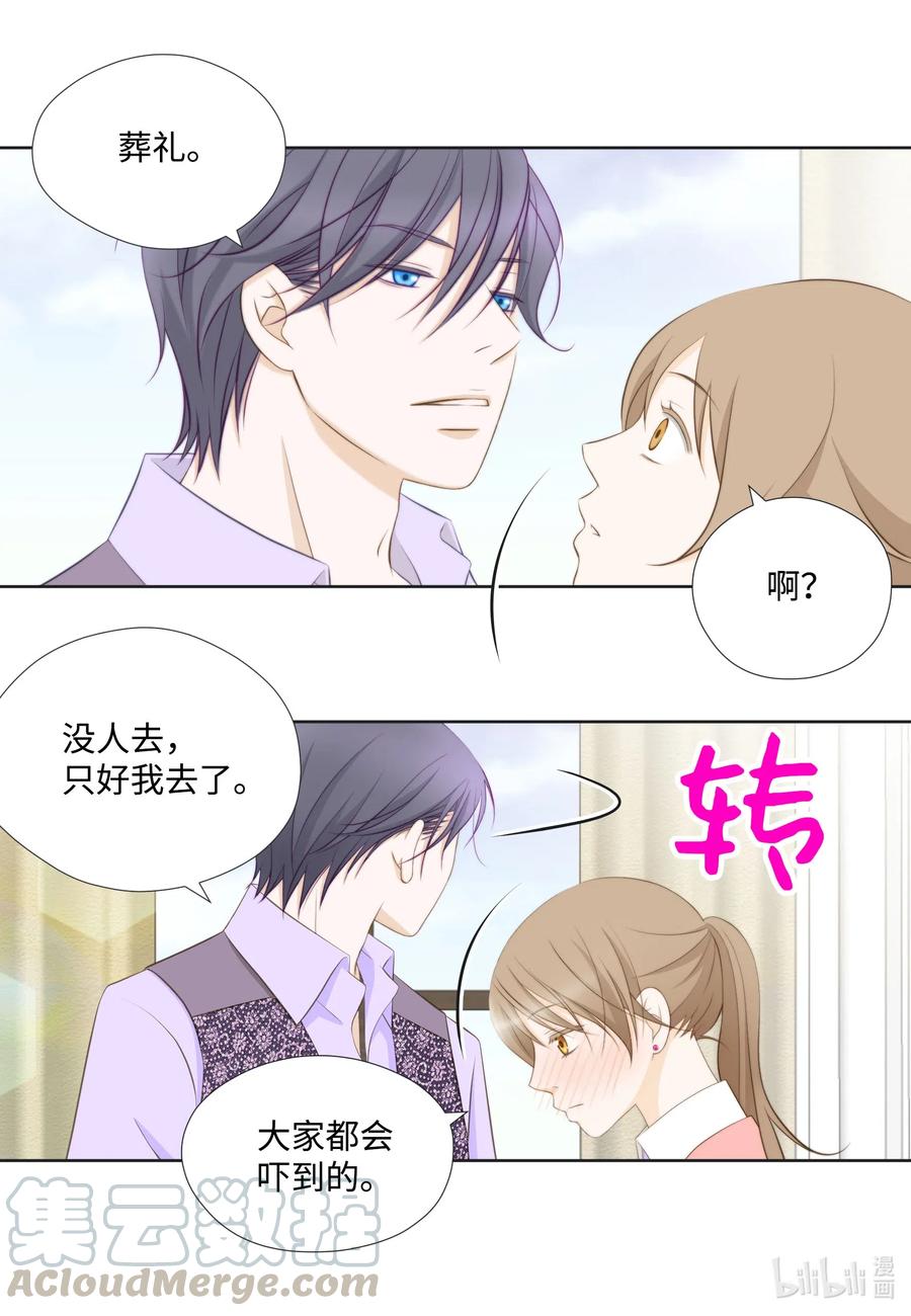 51 桃园危机-第51话