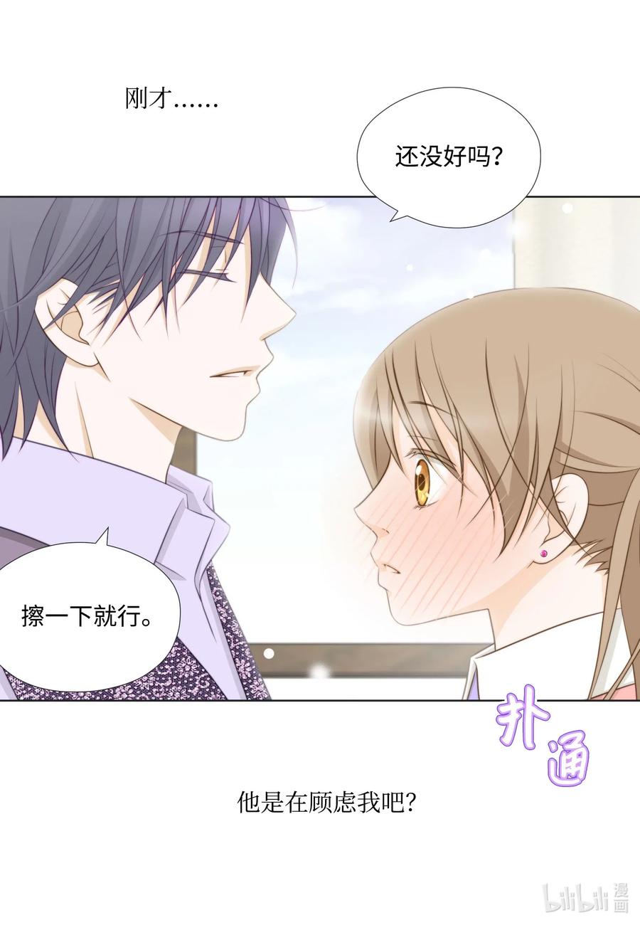 51 桃园危机-第51话