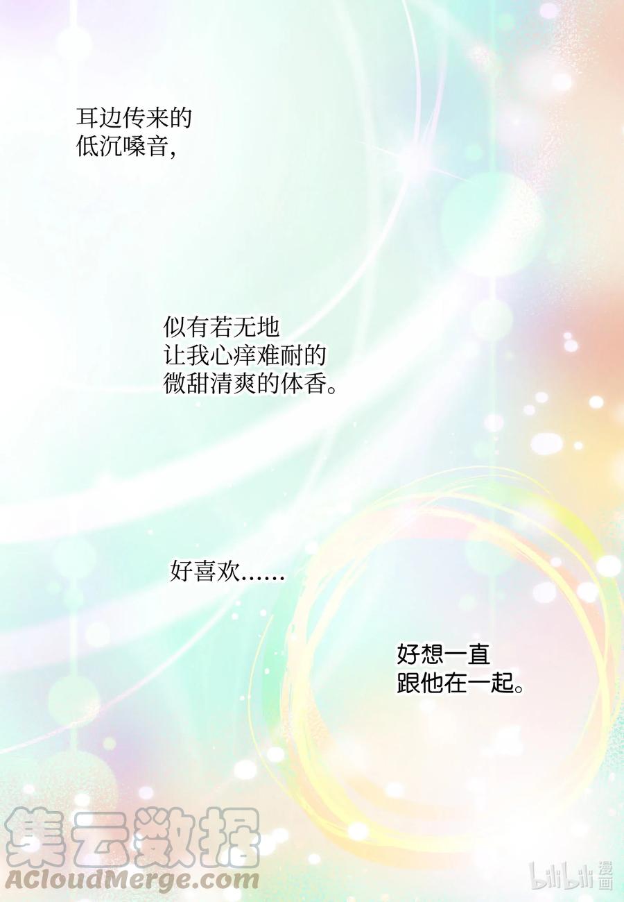 51 桃园危机-第51话