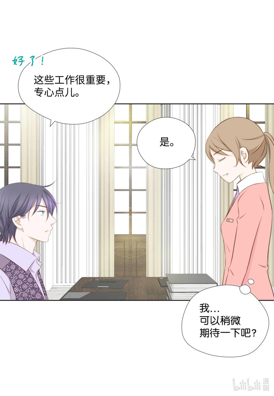 51 桃园危机-第51话