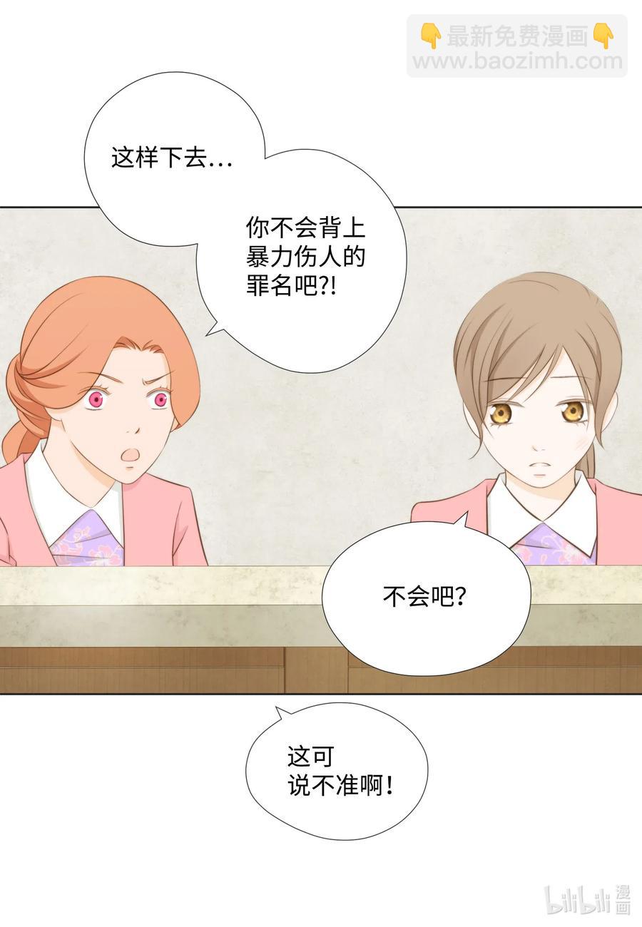 57 如何才能全身而退-第57话