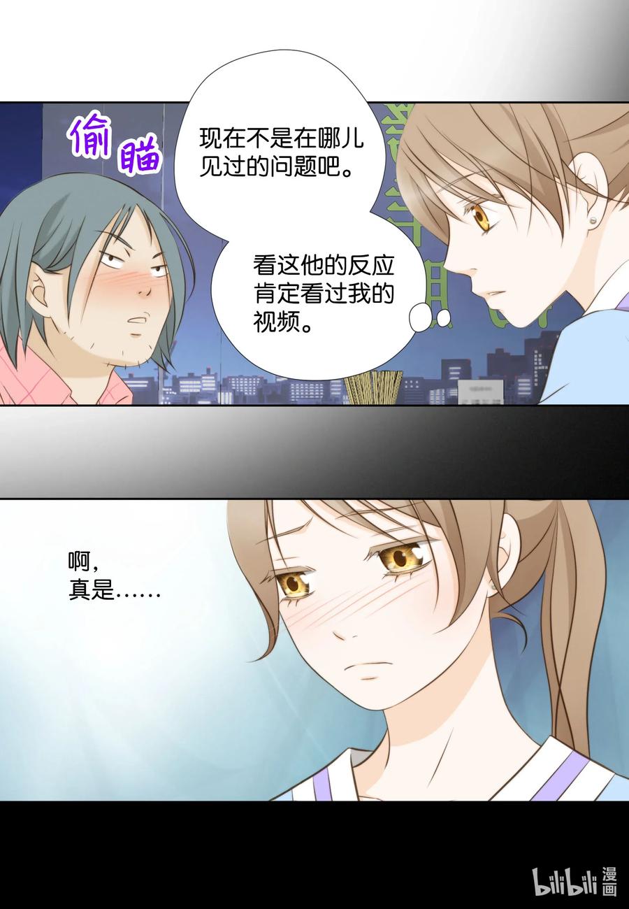 57 如何才能全身而退-第57话