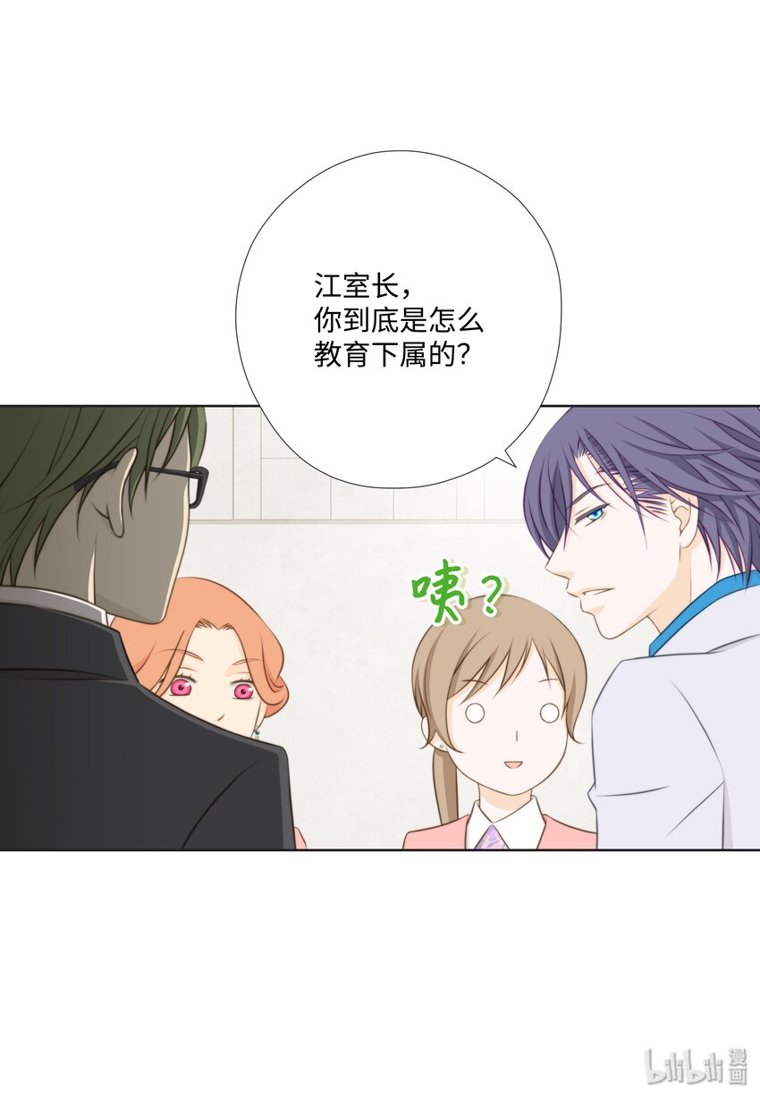 07 李财三(1/2)-第7话