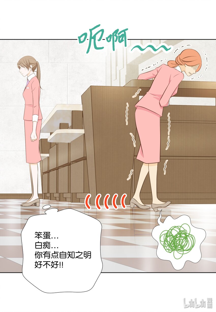 07 李财三(1/2)-第7话