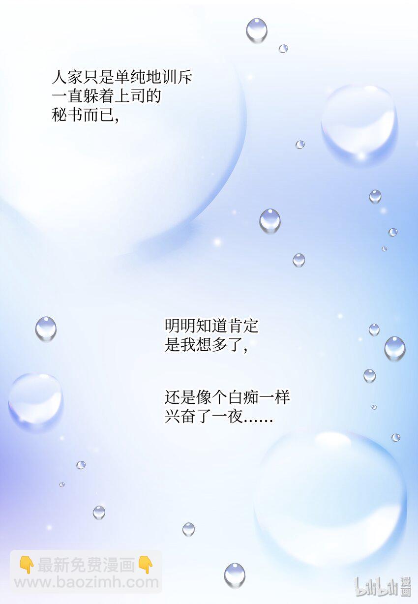 07 李财三(1/2)-第7话