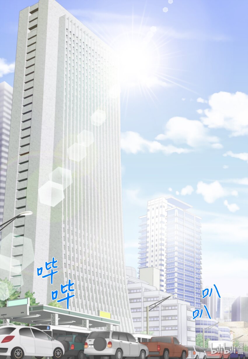 07 李财三(1/2)-第7话