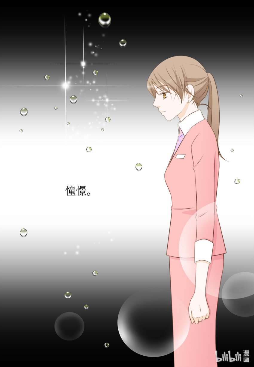 07 李财三(1/2)-第7话