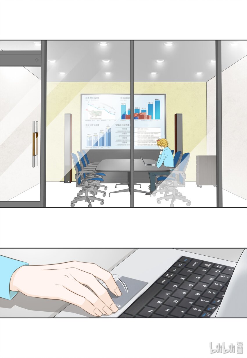 07 李财三(1/2)-第7话