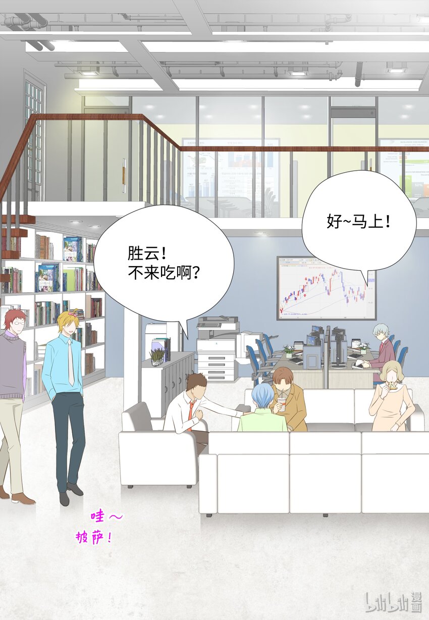 07 李财三(1/2)-第7话